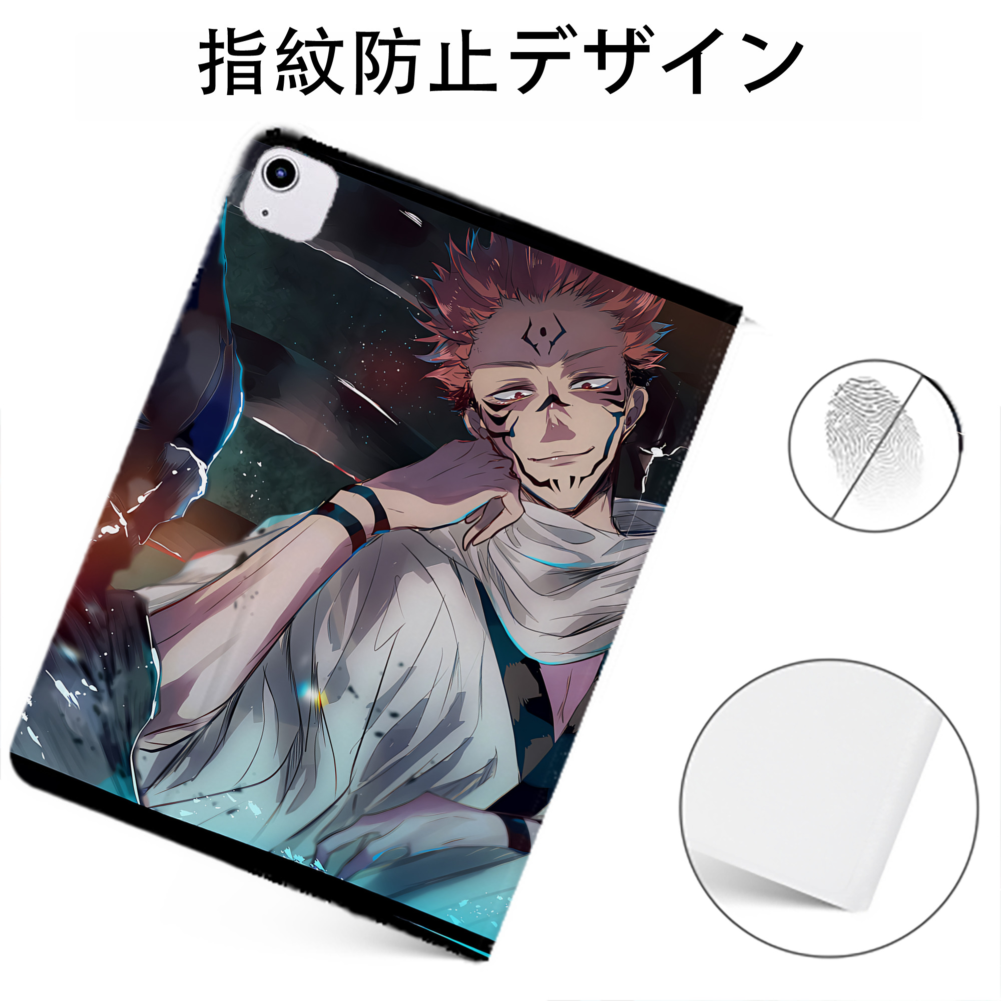 （画像用） 呪術廻戦 Jujutsu Kaisen IPadケース ペンホルダー付き ブックスタイルデザイン